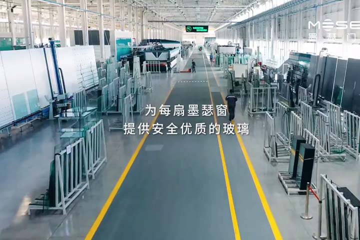 青岛墨瑟玻璃门窗工厂宣传片-无配音