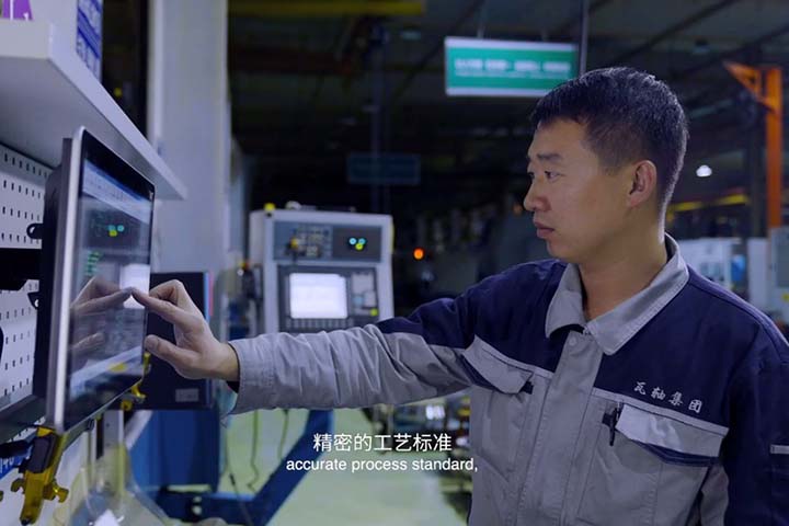 青岛瓦轴宣传片-ZWZ轴承